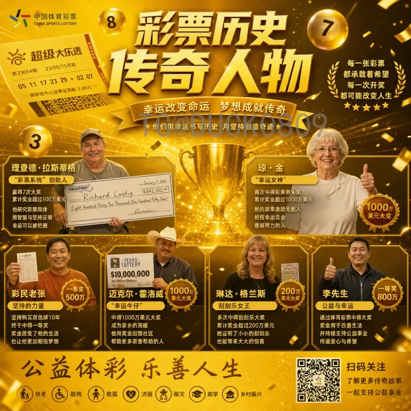 2026世界杯会：美加墨三国联办，新赛制与足球盛宴的全面展望