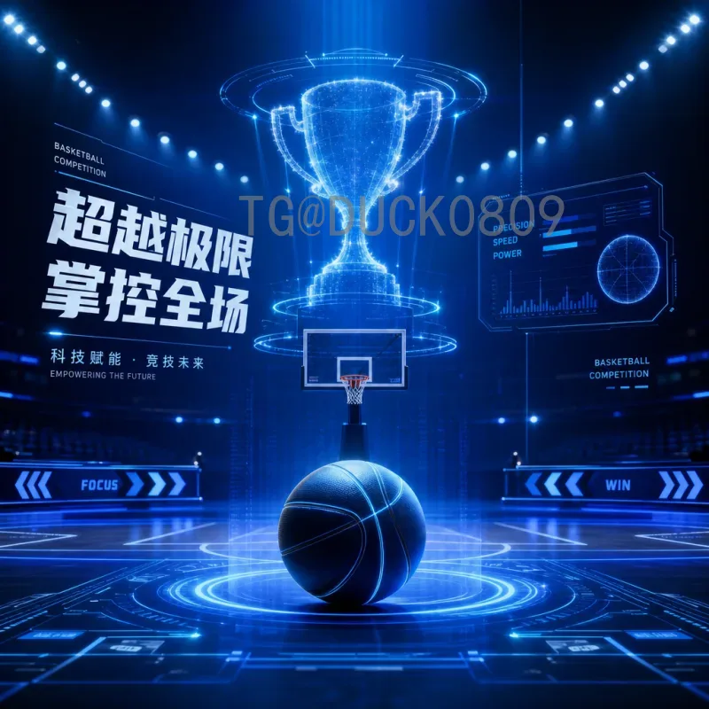 穆西亚拉2026美加墨世界杯积分榜：德国新星引领球队冲击荣耀