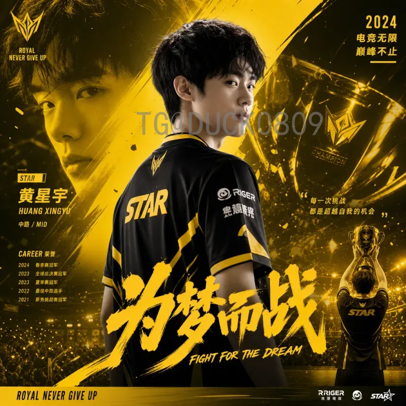 2026世界杯头像怎么选？教你制作专属世界杯头像，粉丝必备