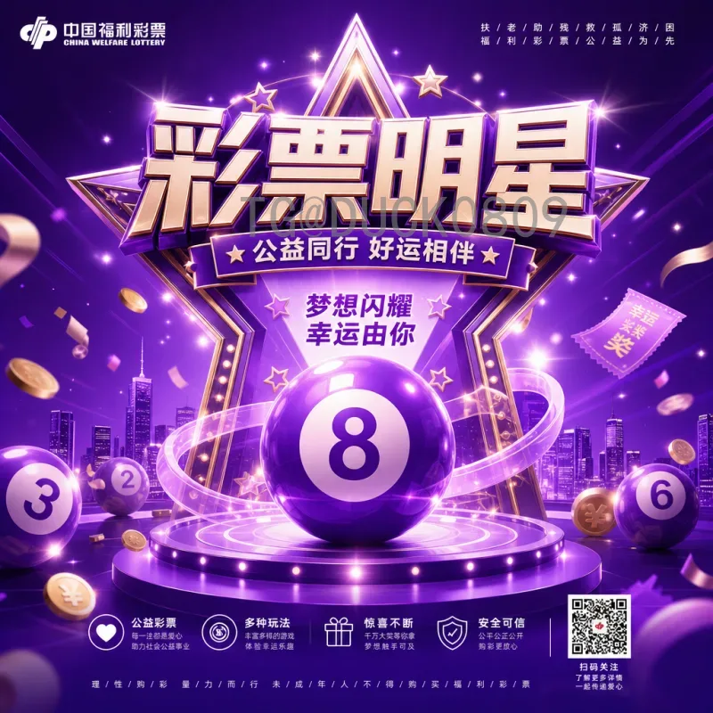 世界杯决赛圈高清直播官方入口全攻略：畅享赛事最佳观看渠道