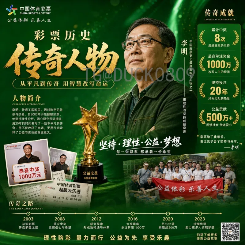 2026国际足联世界杯直播入口详细指南：官方平台与免费观看方式全解析